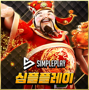 SimplePlay.png