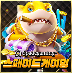 Spadegaming.png