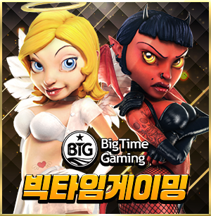 btg.png