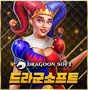 dragoon-soft.png