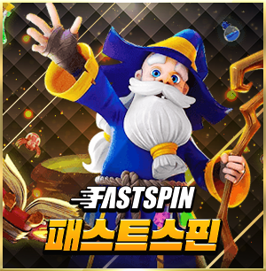 fastspin.png