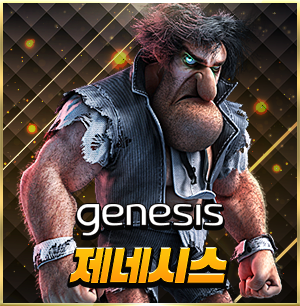 genesis.png