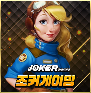 joker.png