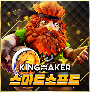 kingmaker.png