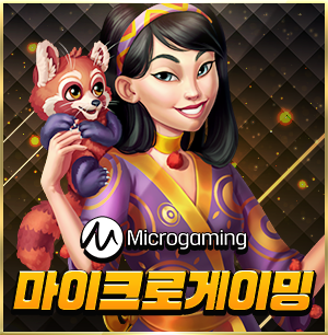 microgaming.png