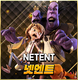 netent.png