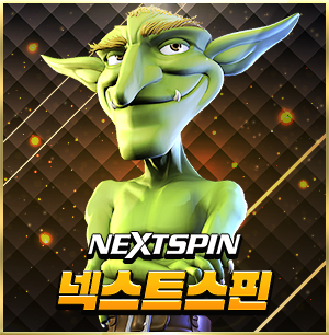 nextspin.png