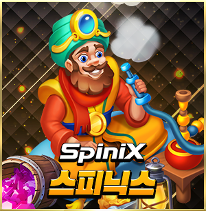 spinix.png